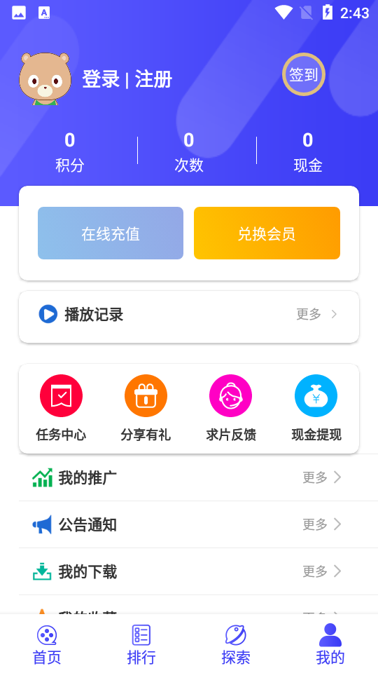 酷茶影院
