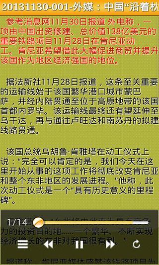 黄小米读书