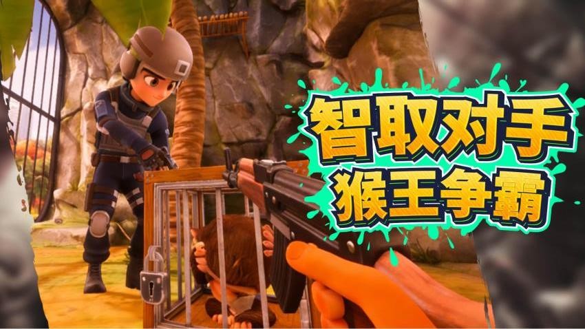 动物世界模拟器
