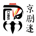 京剧迷 安卓版v1.8.2