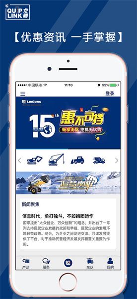 营销助手 营销助手
