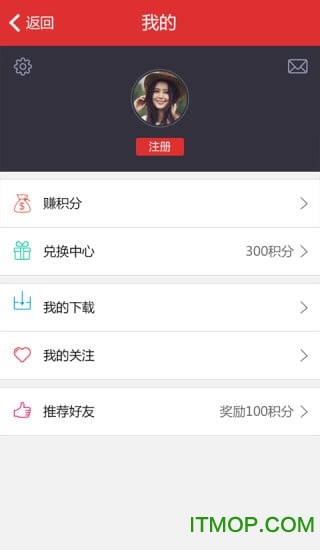 giwifi手机助手ios版