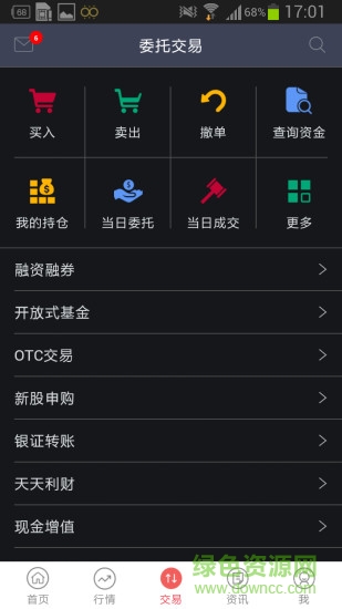 彩票最新96