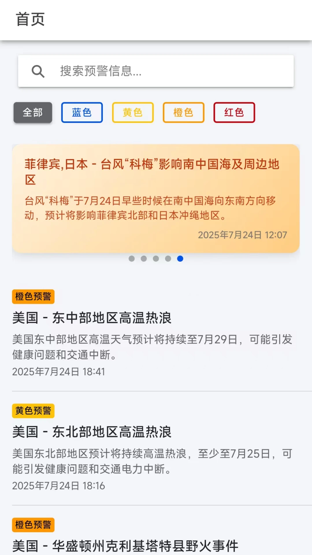 煦游 煦游