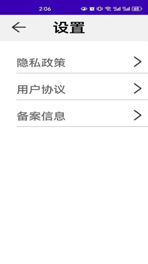 正信贴现计算器