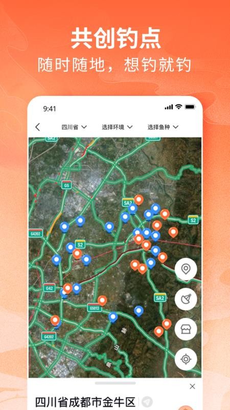 小红鱼 小红鱼
