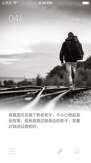印记云笔记