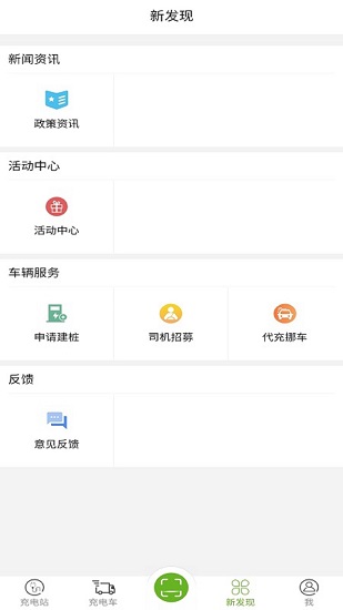 坐标定位
