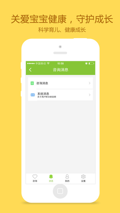 大白妈妈 大白妈妈