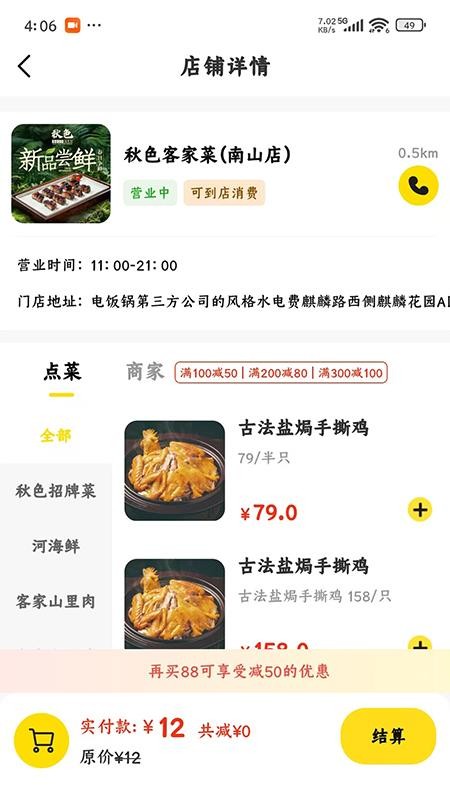 美天折 美天折