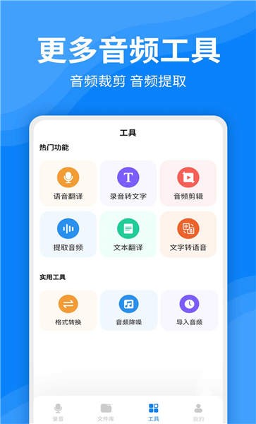 文字转换器