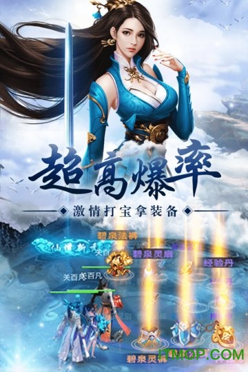 剑 斩 乾 坤 福 利 版