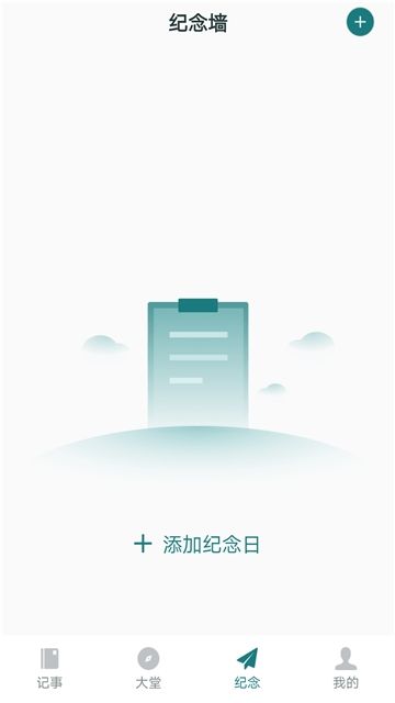 情话达人