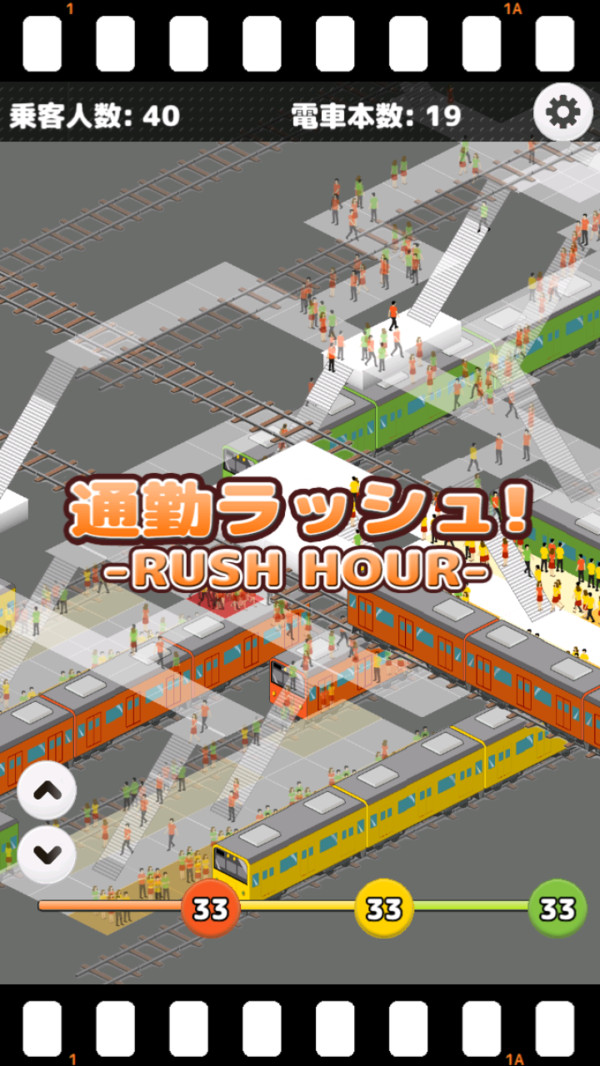 城市：火车站