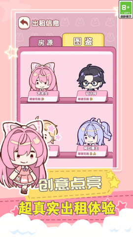 无敌小玩家 无敌小玩家