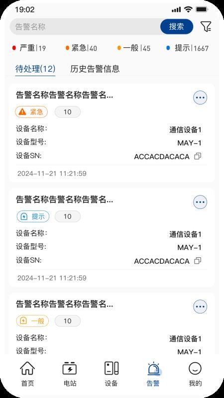 小特光储云