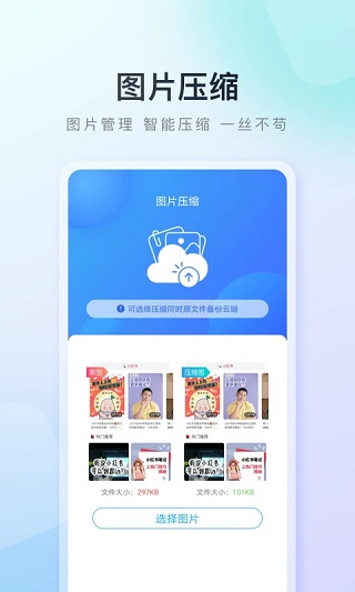 百度手机助手 百度手机助手
