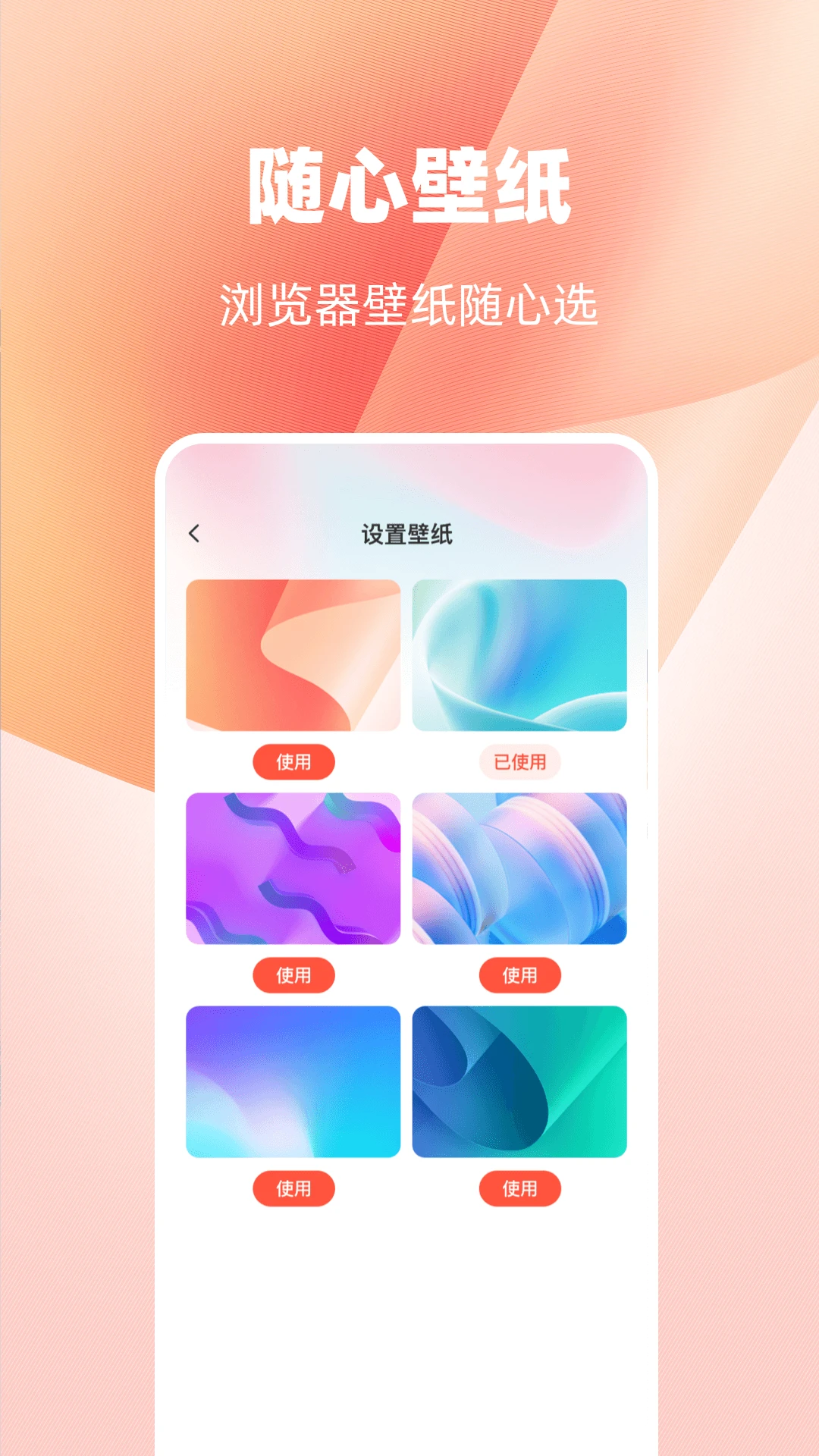 ES极速浏览器