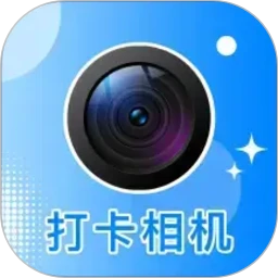 易拍水印打卡相机