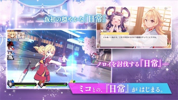 ミコノート