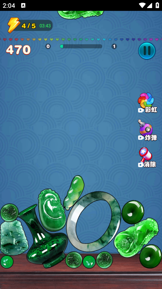 翡翠大王 翡翠大王