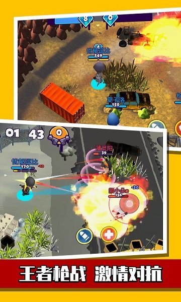 疯狂野蛮人战争 疯狂野蛮人战争