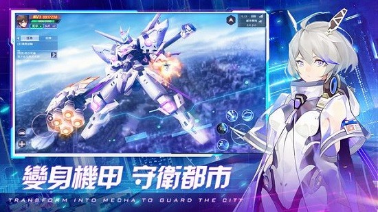 超時空法則