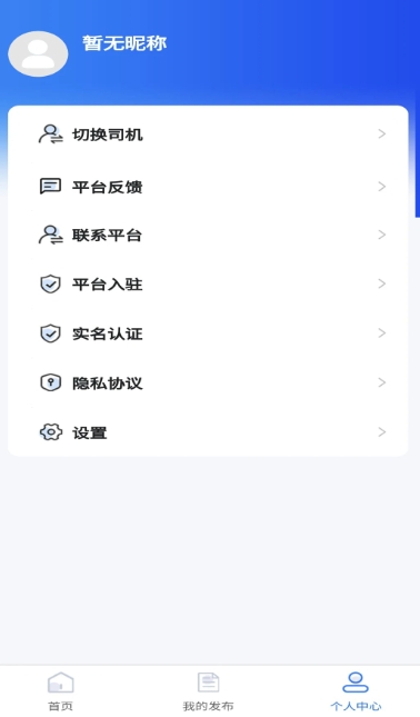 阳槐机械租赁