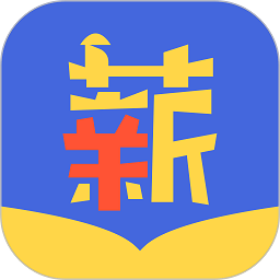 闪薪薪