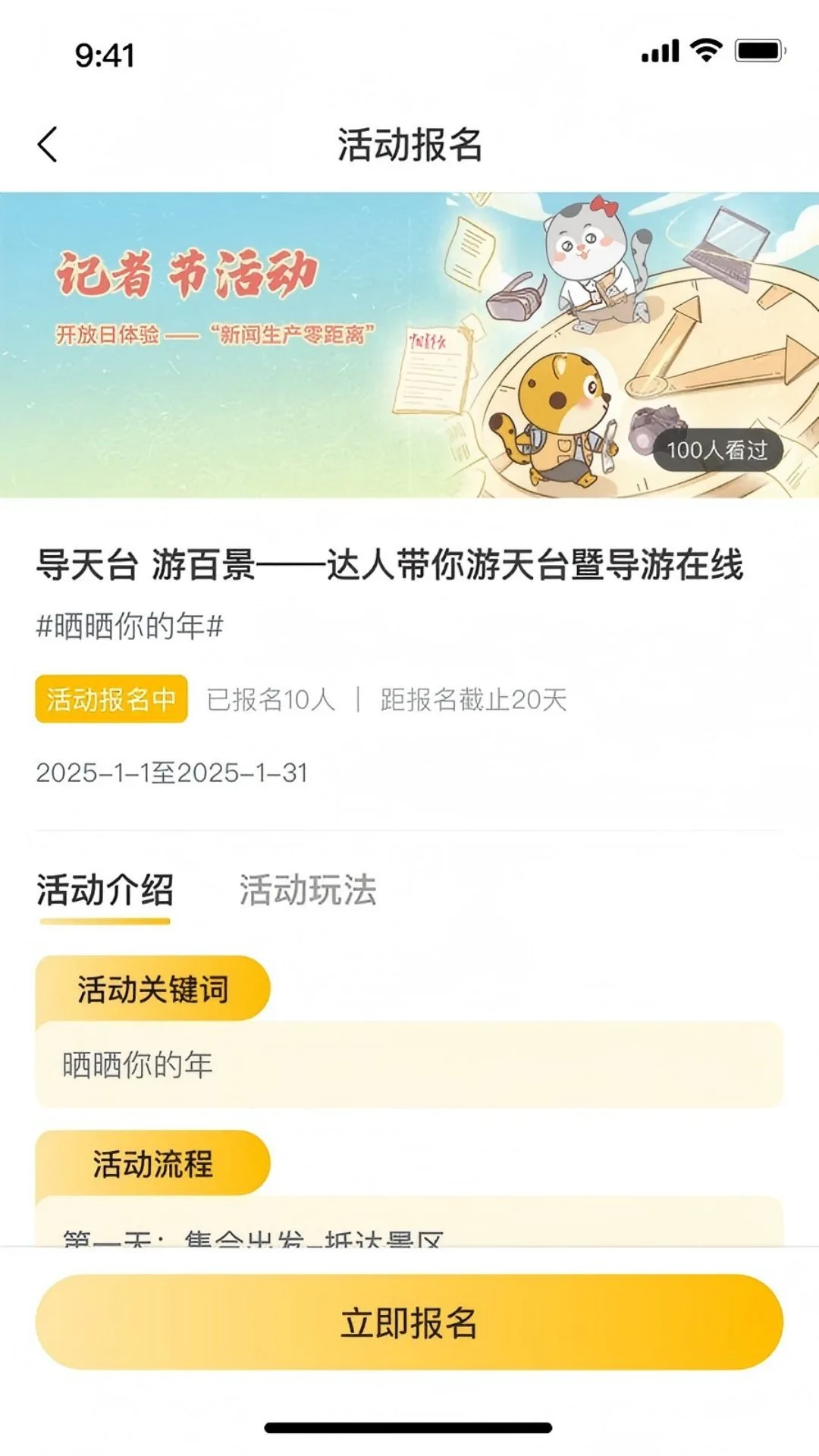 中青豹豹