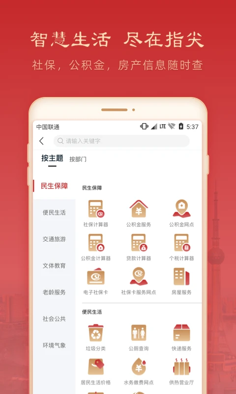 焦我办