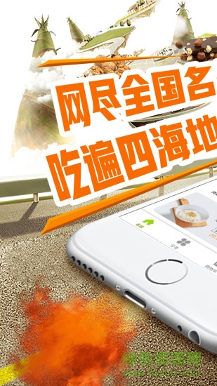 境淘土特产 境淘土特产