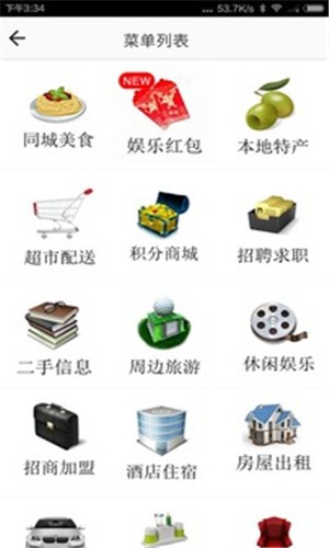昆明生活网 昆明生活网