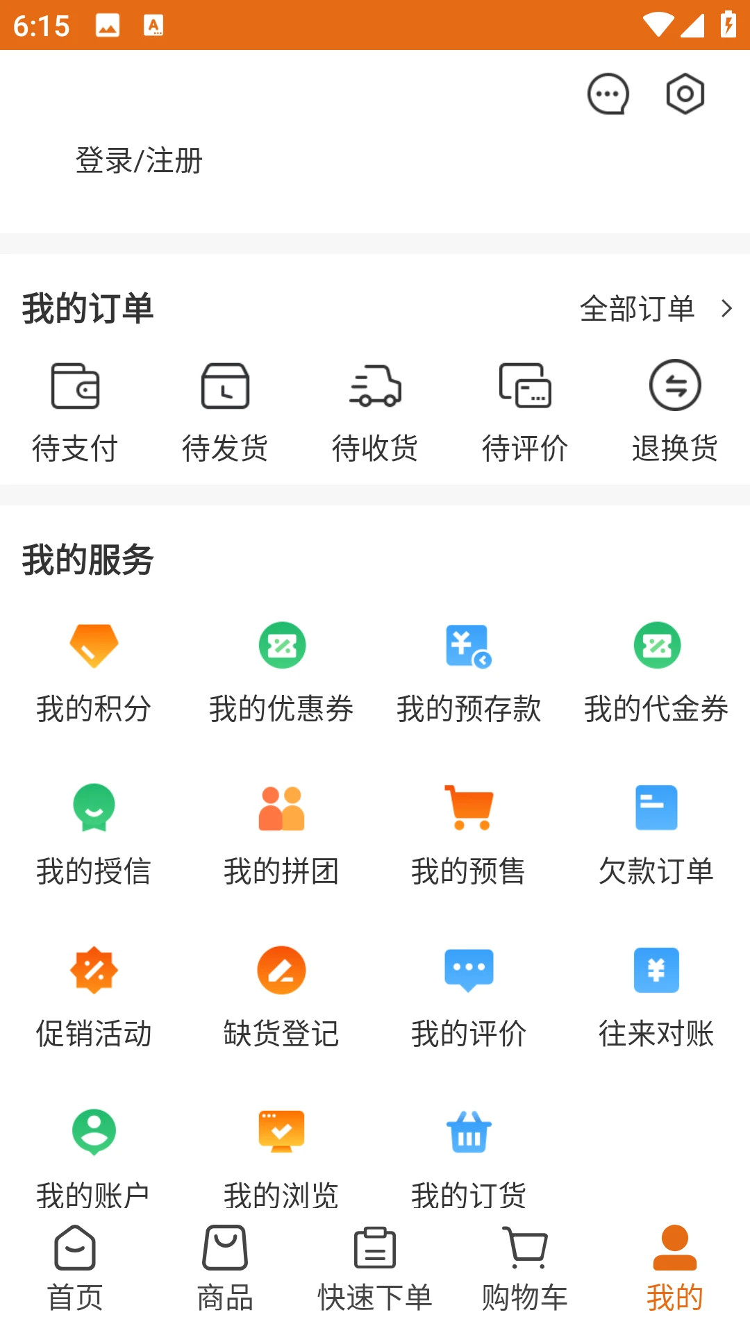 上家帮厨
