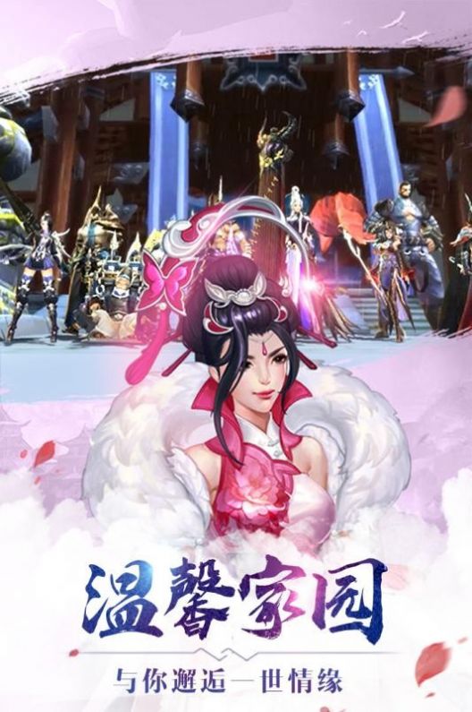 搜神传神途 搜神传神途