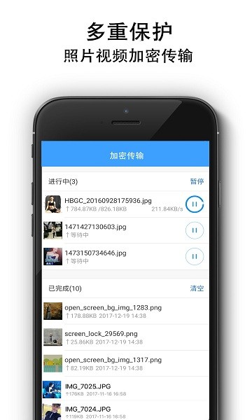 隐私相册锁 隐私相册锁