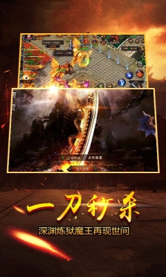 新屠龙
