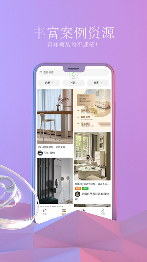 壹品装修 壹品装修