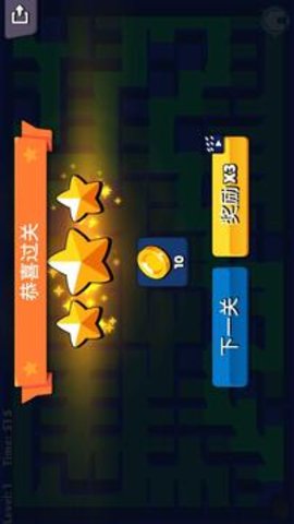 重力迷宫 重力迷宫