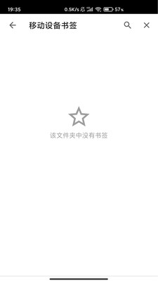 指点浏览器 指点浏览器
