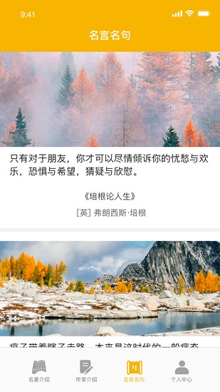 爱阅书香app 爱阅书香app