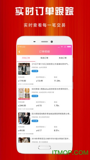 优折扣 优折扣