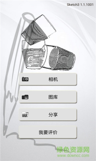 铅笔画