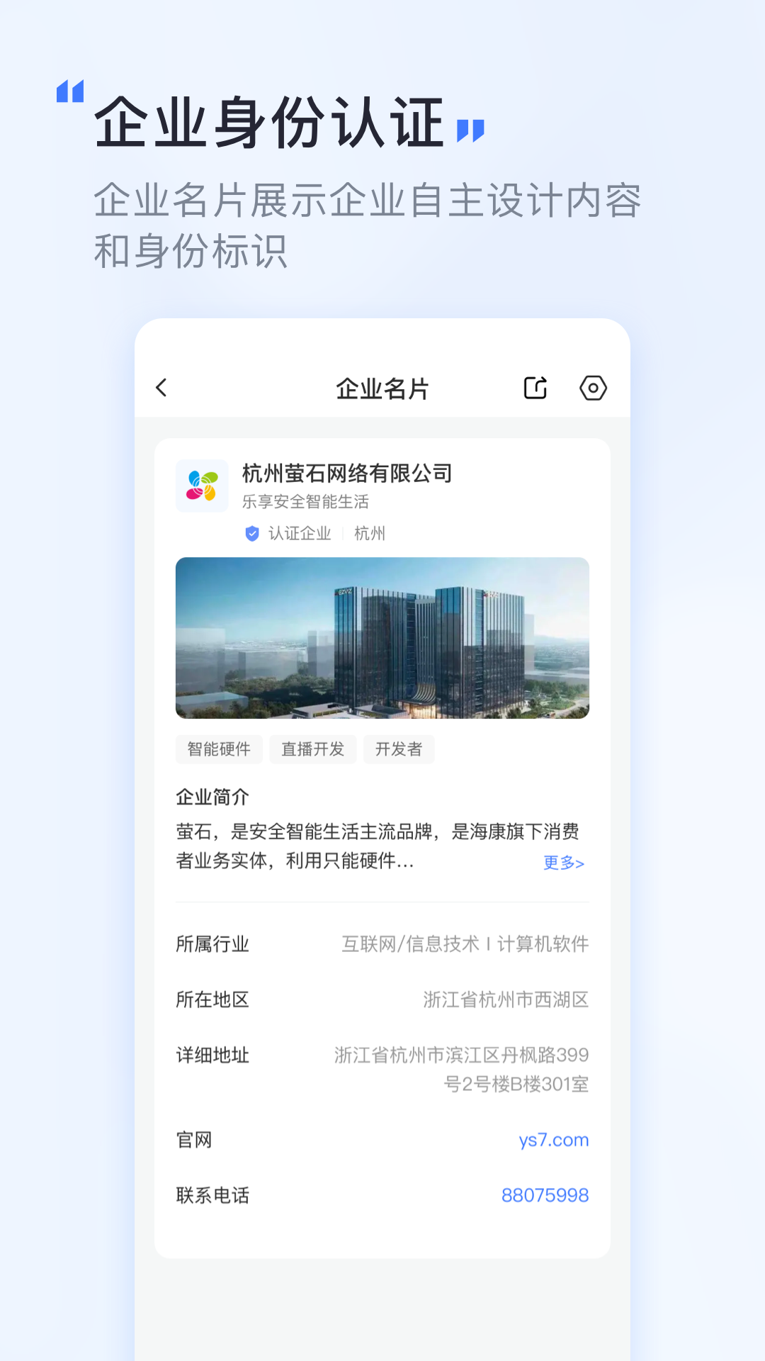 觅讯