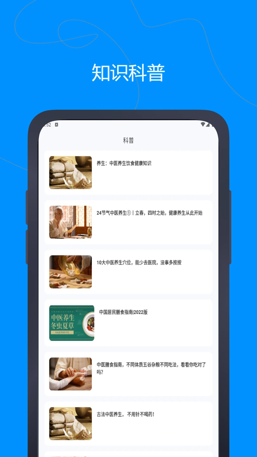 心率记录图 心率记录图