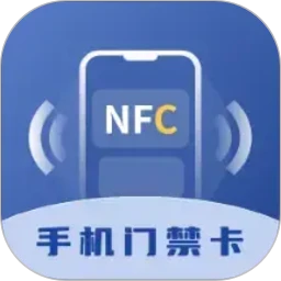 门禁卡钥匙