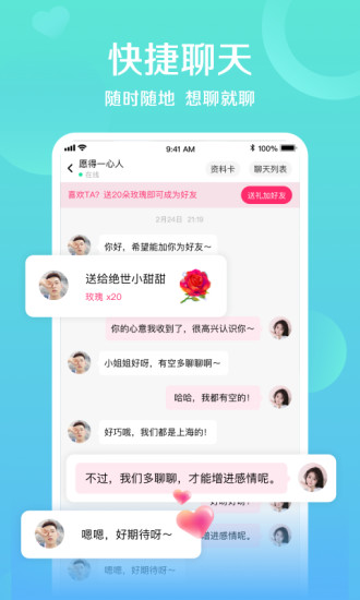 对巷 对巷