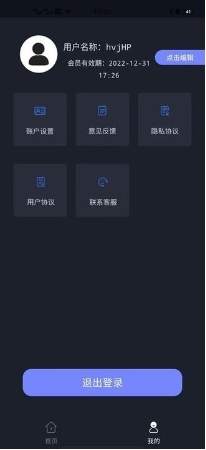 天美视频工具 天美视频工具