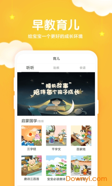 拾光小象