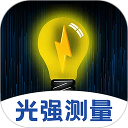 光强仪iLight亮度测量